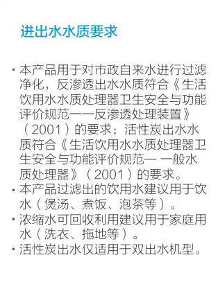 Midea美的 MRC1790A-75G橱下式净水机玄武灰北区专供